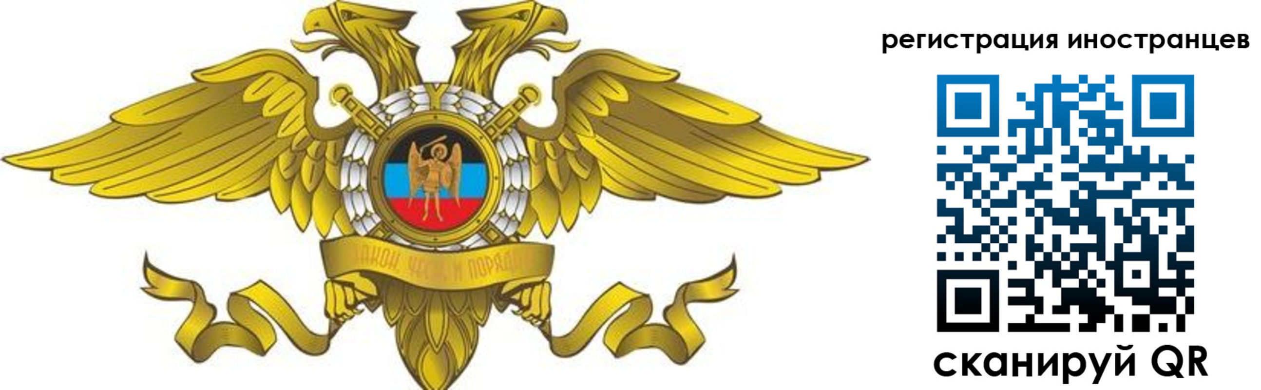 временная регистрация купить в Нюрбе
