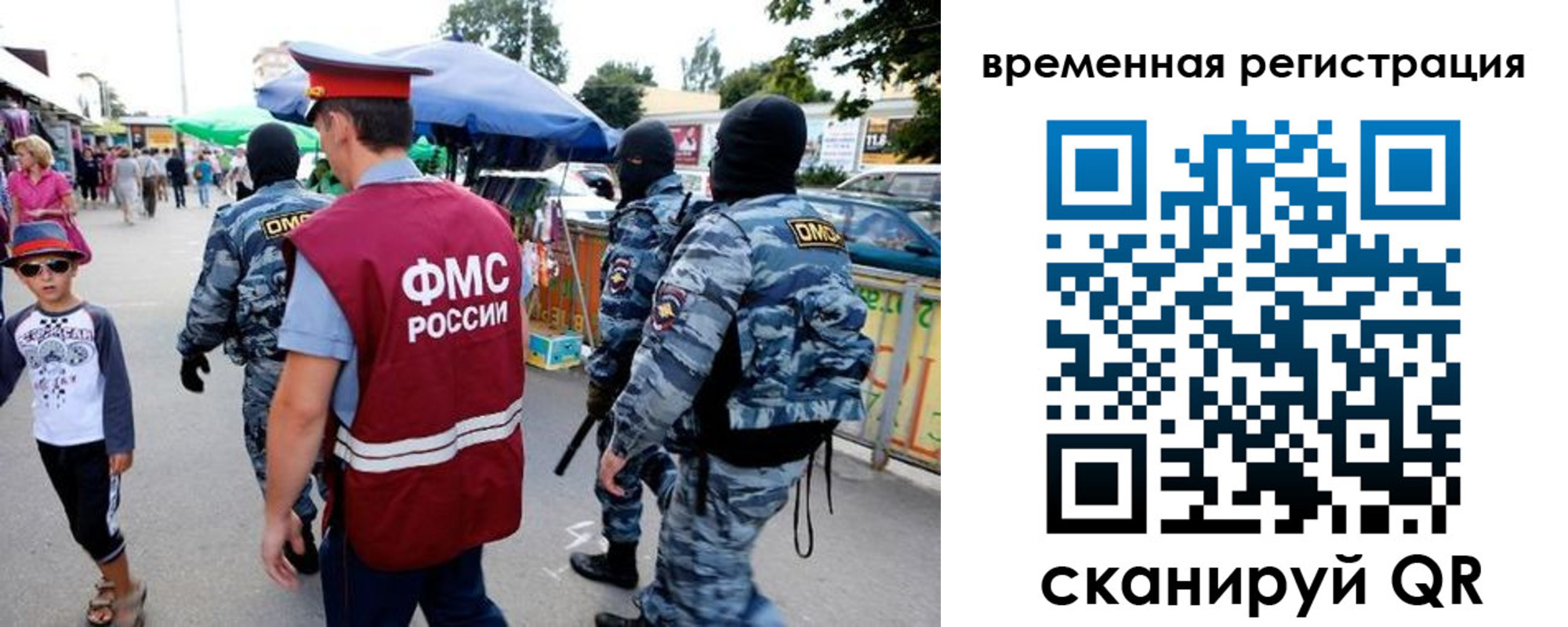 прописка от собственника в Нюрбе