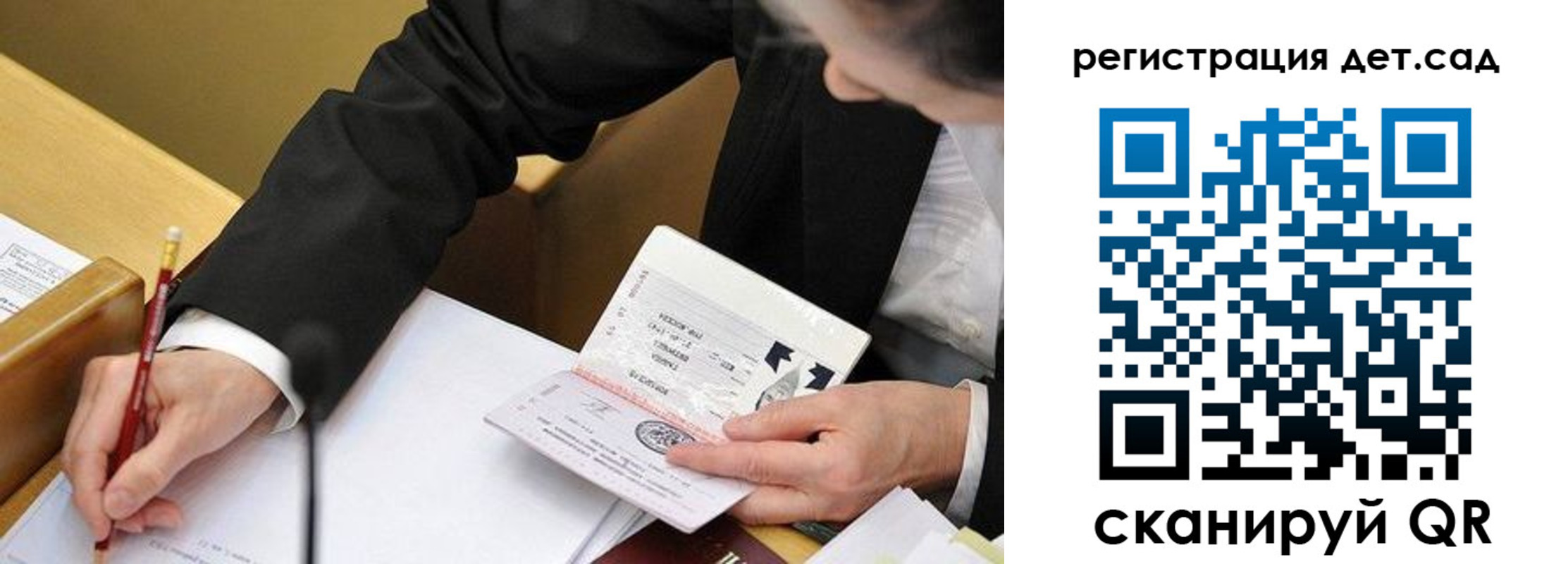 найти адрес прописки в Нюрбе